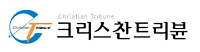 크리스찬트리뷴 로고