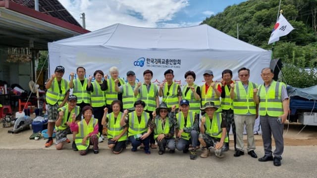 한기총 재난구호위, 전북 익산 일대서 수해민 구호활동_0