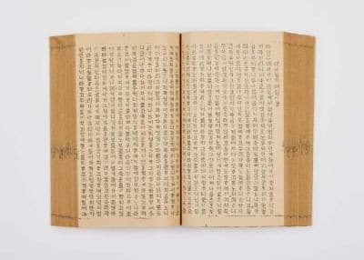 한글 최초 신약성경 ‘예수성교전서’ 원본 등 전시_0