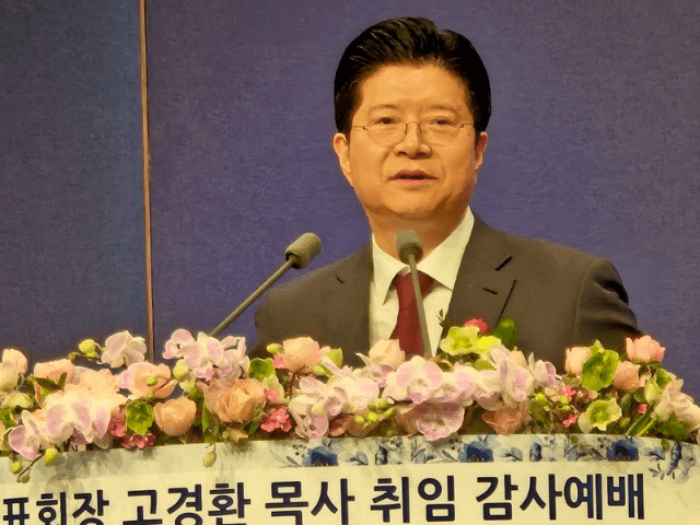 한기총 고경환 대표회장 취임예배 드려...한기총, WEA 서울 총회 개최 반대 포럼 열 것_1