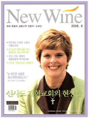 아이합, 마이크 비클과 신사도 운동_2