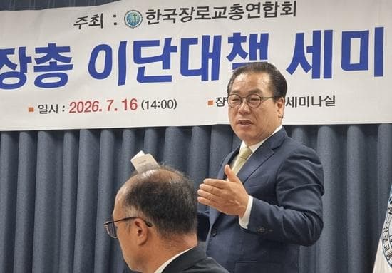 한장총, 이단대책위원회 출범 범교단적 이단대처 총력_1