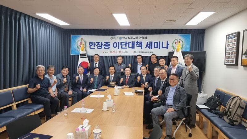한장총, 이단대책위원회 출범 범교단적 이단대처 총력_0